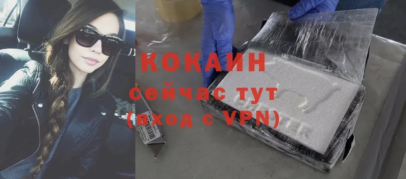 Cocaine Перу Урус-Мартан