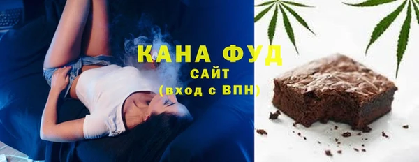 прущие грибы Бугульма